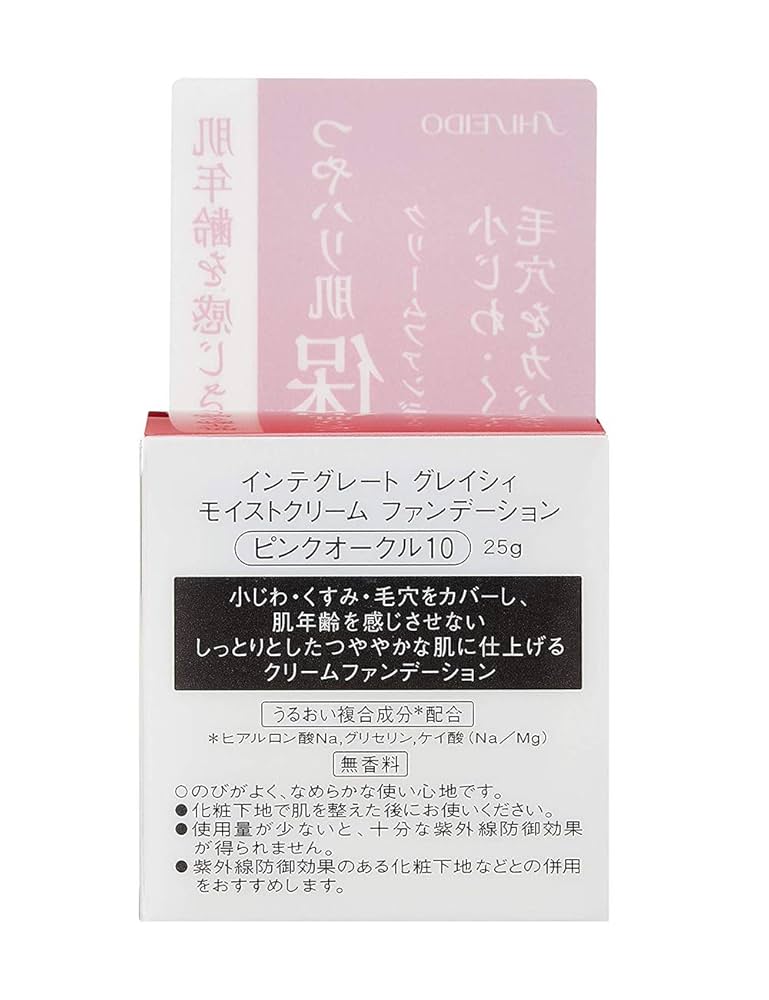 Amazon | インテグレート グレイシィ (INTEGRATE GRACY